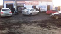 Автомойка и шиномонтаж в собственность. Можно переделать под самообсл.